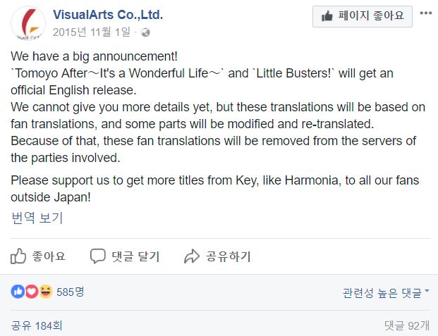 ANNOUNCED 15.JPG