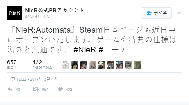 nier twitter.PNG
