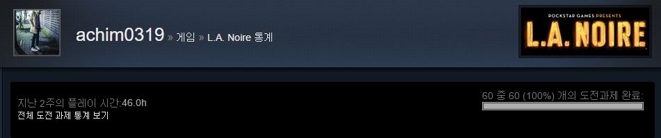 la느와르.JPG