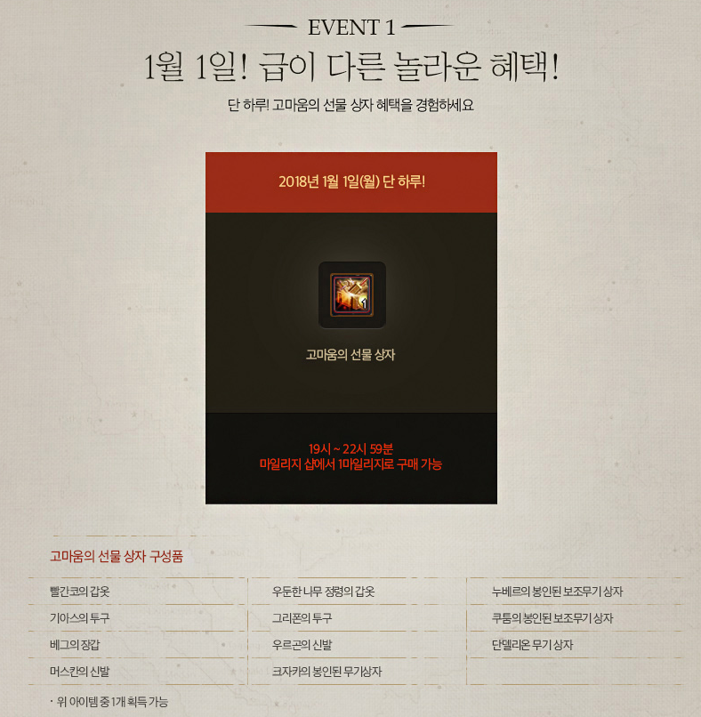 고마움의상자.PNG