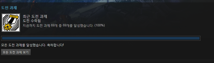 보더랜드2.PNG