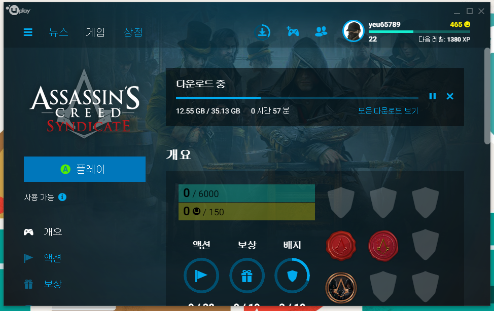 Assassin's Creed Syndicate.PNG