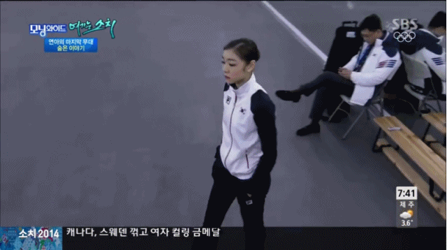 배고픈연아.GIF