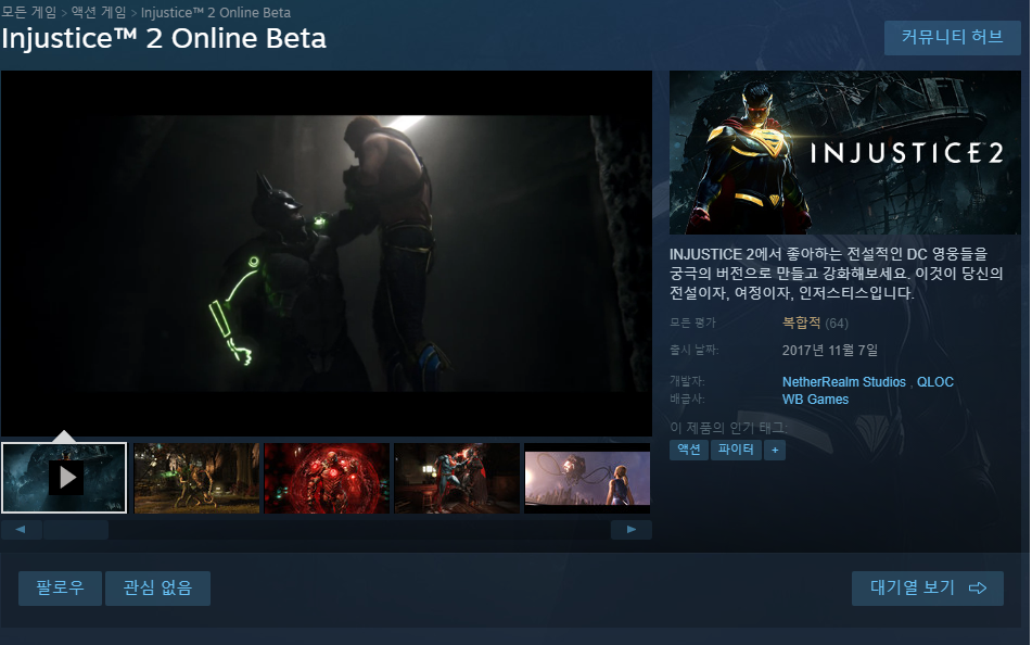 screencapture-store-steampowered-app-707830-Injustice_2_Online_Beta-1509996356676.png