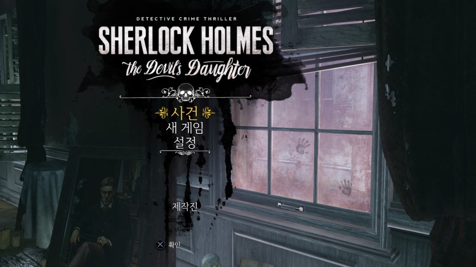Sherlock_Holmes__The_Devil's_Daughter_1.jpg