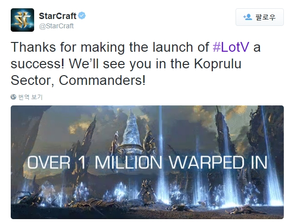 '트위터의 StarCraft 님_ _Thanks for making the launch of #LotV a success! We’ll see you in the Koprulu Sector, Commanders! https___t_co_mqye4JEOdp_' - twitter_com_StarCraft_status_665266754189324288 - 289.jpg