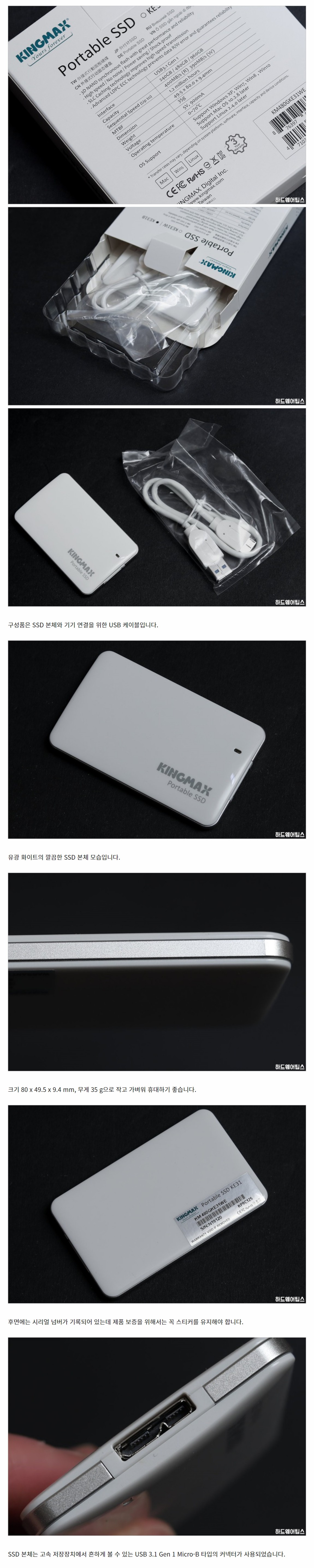 KINGMAX Portable SSD KE31 - s2.jpg