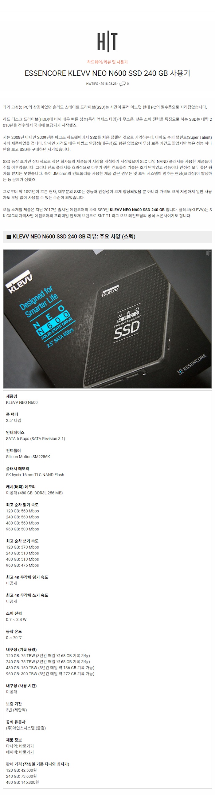 KLEVV_SSD_NEO_N600_1.jpg