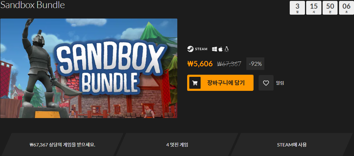 Screenshot_2019-02-23 Sandbox Bundle 스팀 게임 번들 Fanatical.png