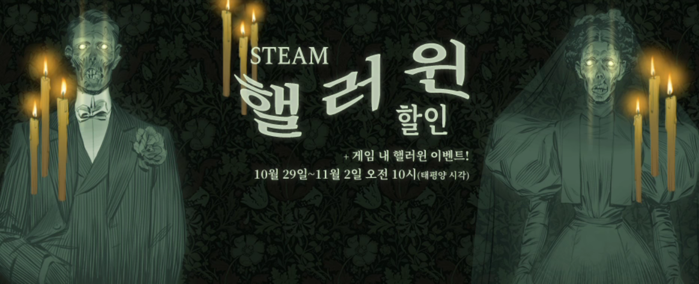 Screenshot_2020-10-30 Steam Store.png