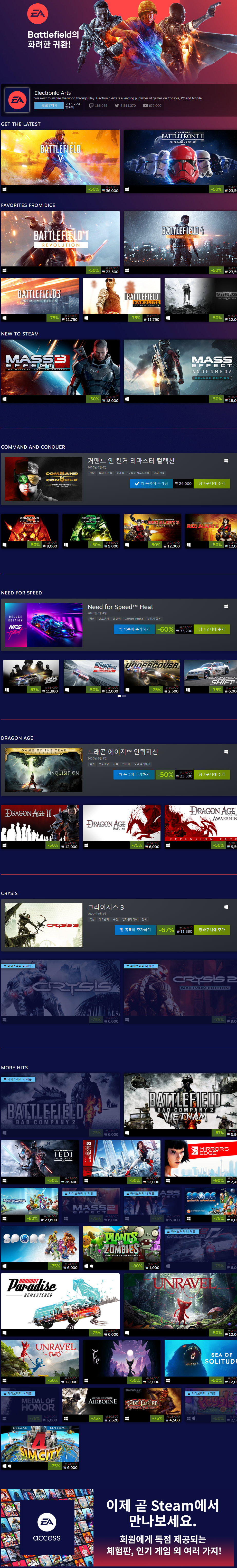 screenshot-store-steampowered-com-sale-electronicarts-1591928065378.png