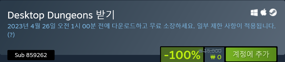 Screenshot 2023-04-18 at 22-25-40 Desktop Dungeons 상품을 Steam에서 구매하고 100_ 절약하세요.png