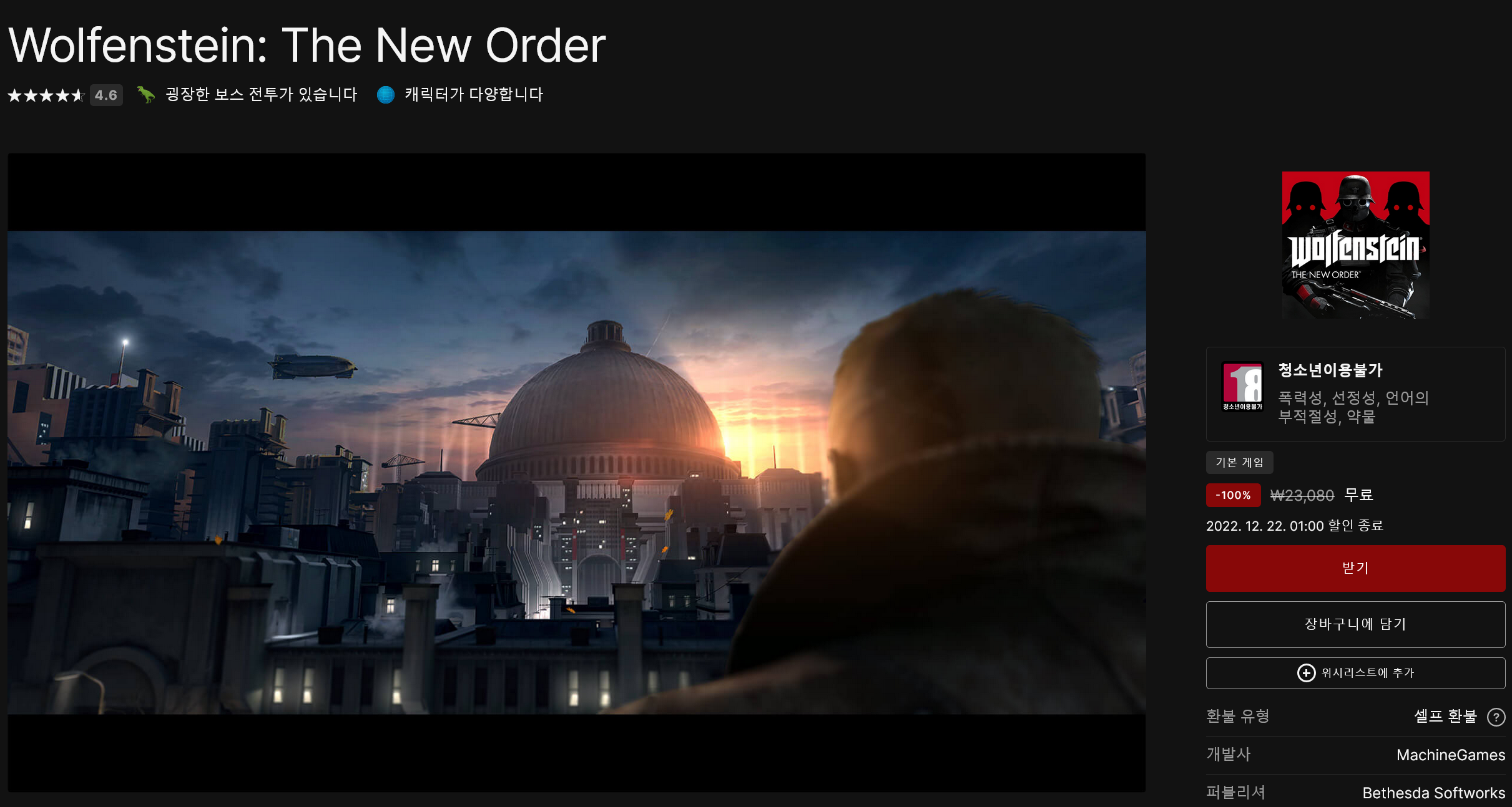 Screenshot 2022-12-21 at 07-19-46 Wolfenstein The New Order.png