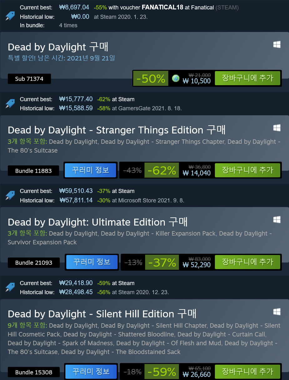 Screenshot 2021-09-17 at 13-10-06 Dead by Daylight 상품을 Steam에서 구매하고 50% 절약하세요 .png