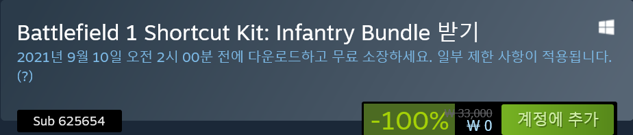 Screenshot 2021-09-03 at 11-23-03 Battlefield 1 Shortcut Kit Infantry Bundle 상품을 Steam에서 구매하고 100% 절약하세요 .png