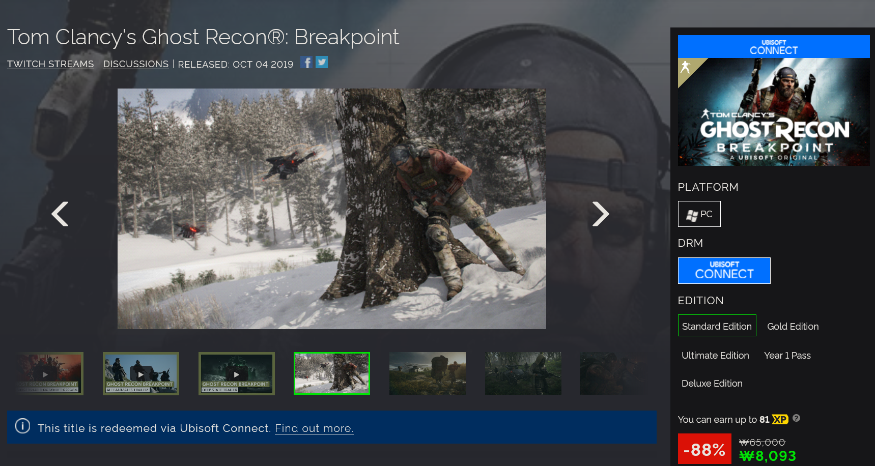 Screenshot 2021-10-06 at 20-48-11 Tom Clancy's Ghost Recon Breakpoint PC - Uplay Game Keys.png
