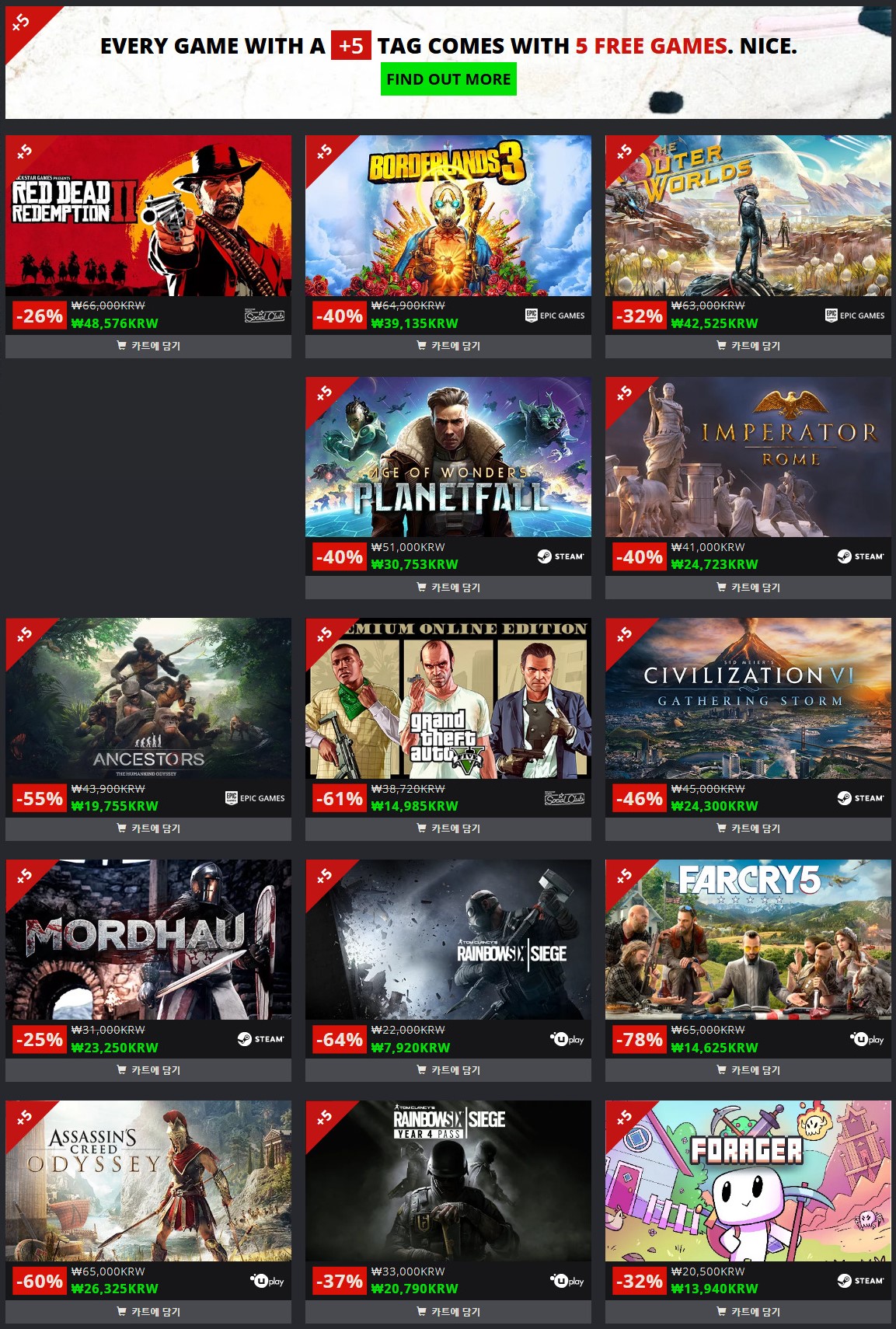 Screenshot_2019-11-22 Black Friday Deals at Green Man Gaming PC Game Keys.jpg