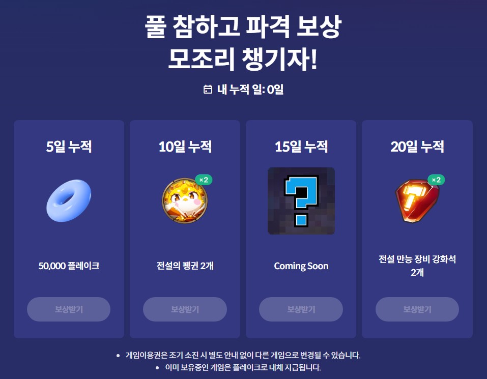 Screenshot 2025-01-01 at 13.34.23.JPG
