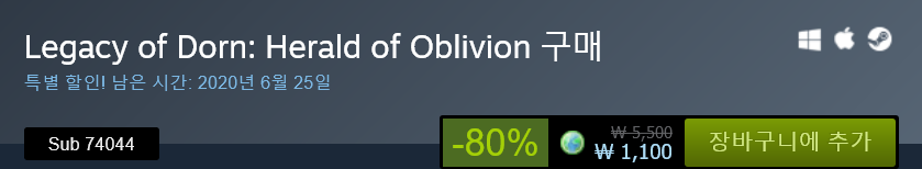 Screenshot_2020-06-16 Legacy of Dorn Herald of Oblivion 상품을 Steam에서 구매하고 80% 절약하세요 .png