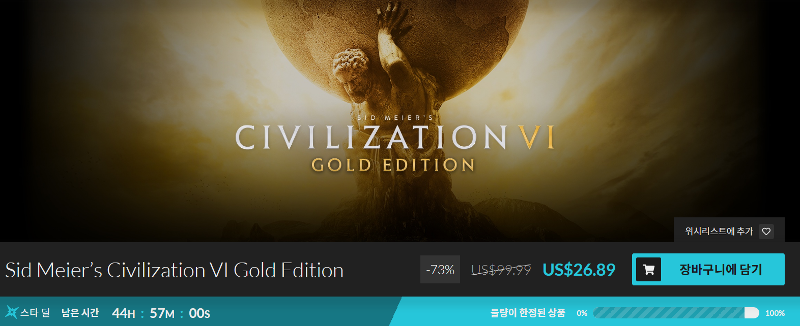Screenshot_2019-01-22 Sid Meier’s Civilization VI Gold Edition Linux Mac Steam Fanatical.png
