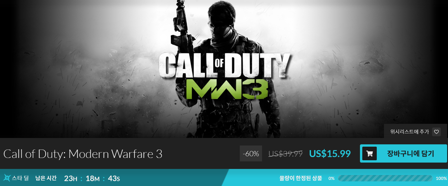 Screenshot_2019-01-30 Call of Duty Modern Warfare 3 Mac Steam Fanatical.png