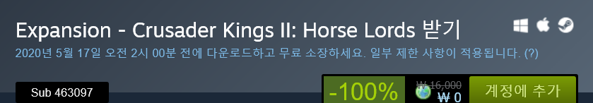 Screenshot_2020-05-15 Expansion - Crusader Kings II Horse Lords 상품을 Steam에서 구매하고 100% 절약하세요 .png