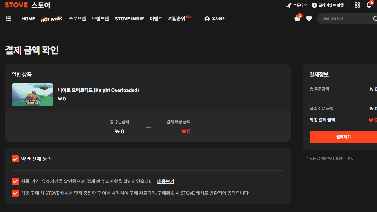 화면 캡처 2024-10-06 212907.png