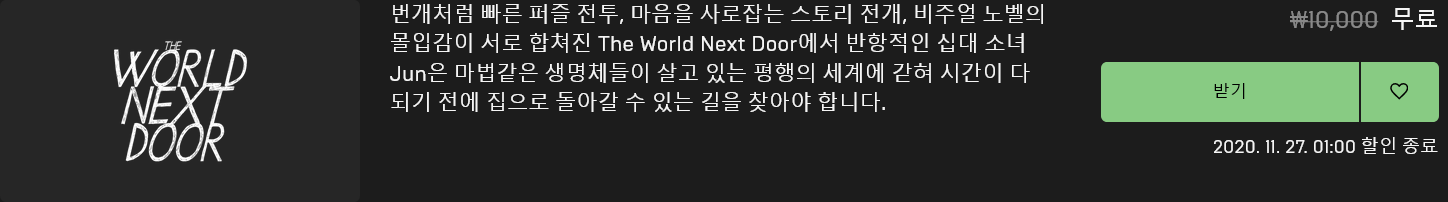 Screenshot_2020-11-20 The World Next Door.png