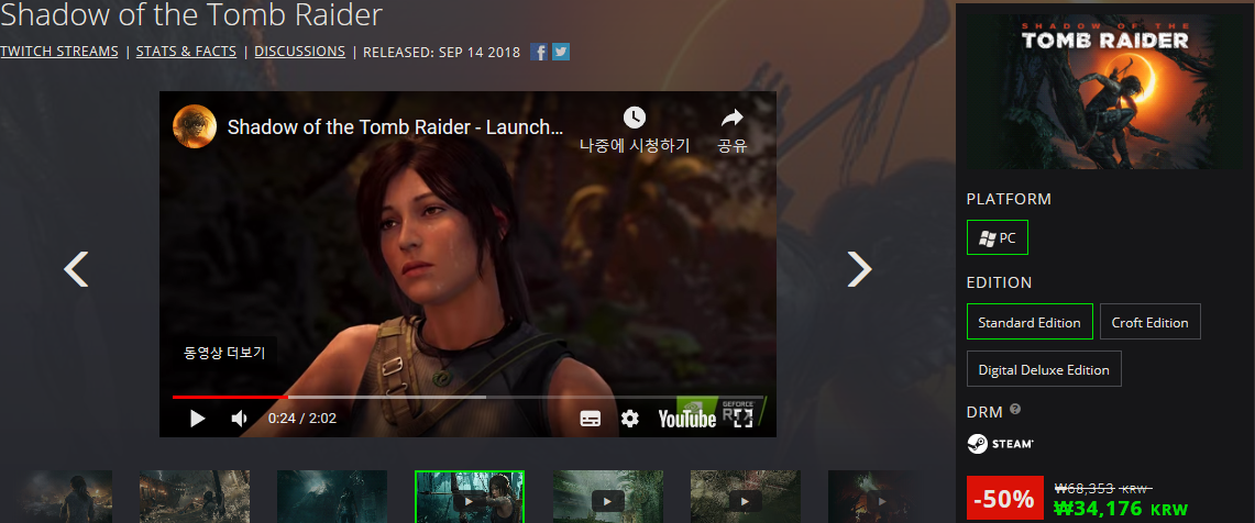 Screenshot_2018-12-11 Shadow of the Tomb Raider PC - Steam Game Keys.png