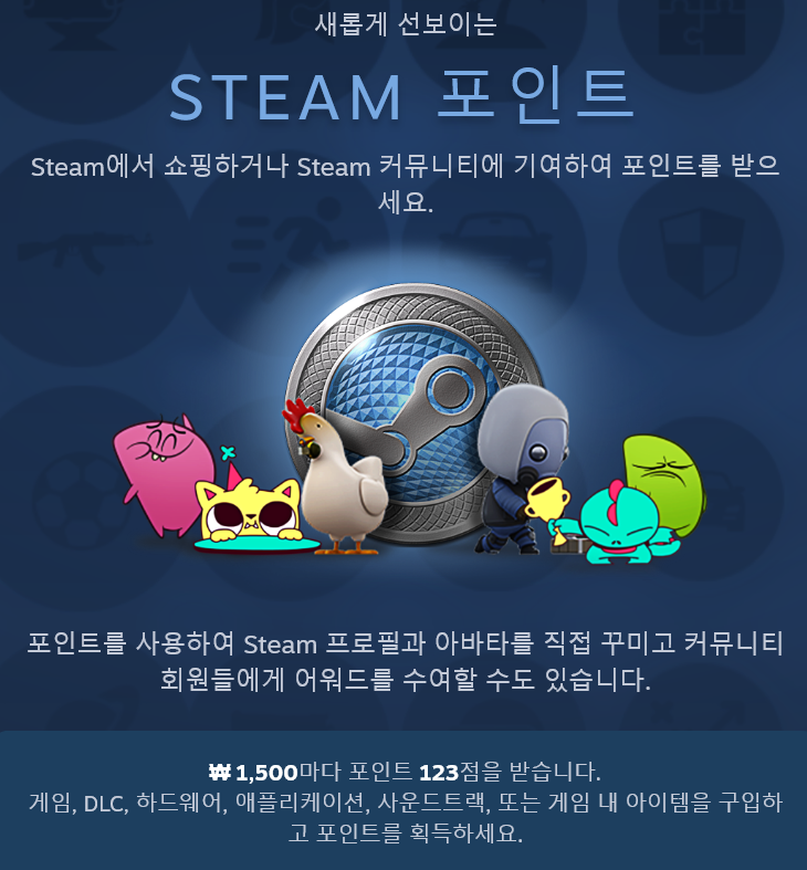 Screenshot_2020-06-26 Steam Points Shop.png