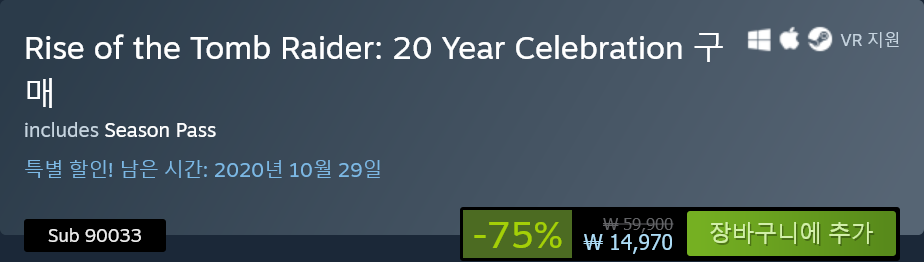 Screenshot_2020-10-23 Rise of the Tomb Raider™ 상품을 Steam에서 구매하고 75% 절약하세요 .png