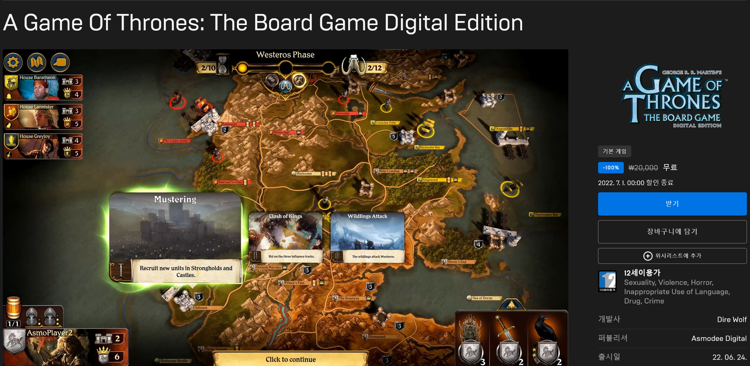 Screenshot 2022-06-24 at 00-34-04 A Game Of Thrones The Board Game Digital Edition 오늘 다운로드 및 구매 - Epic Games Store.png