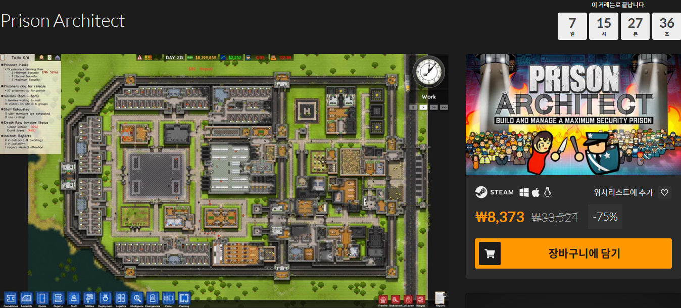 Screenshot_2019-02-27 Prison Architect Linux Mac Windows Steam 경기 Fanatical.png