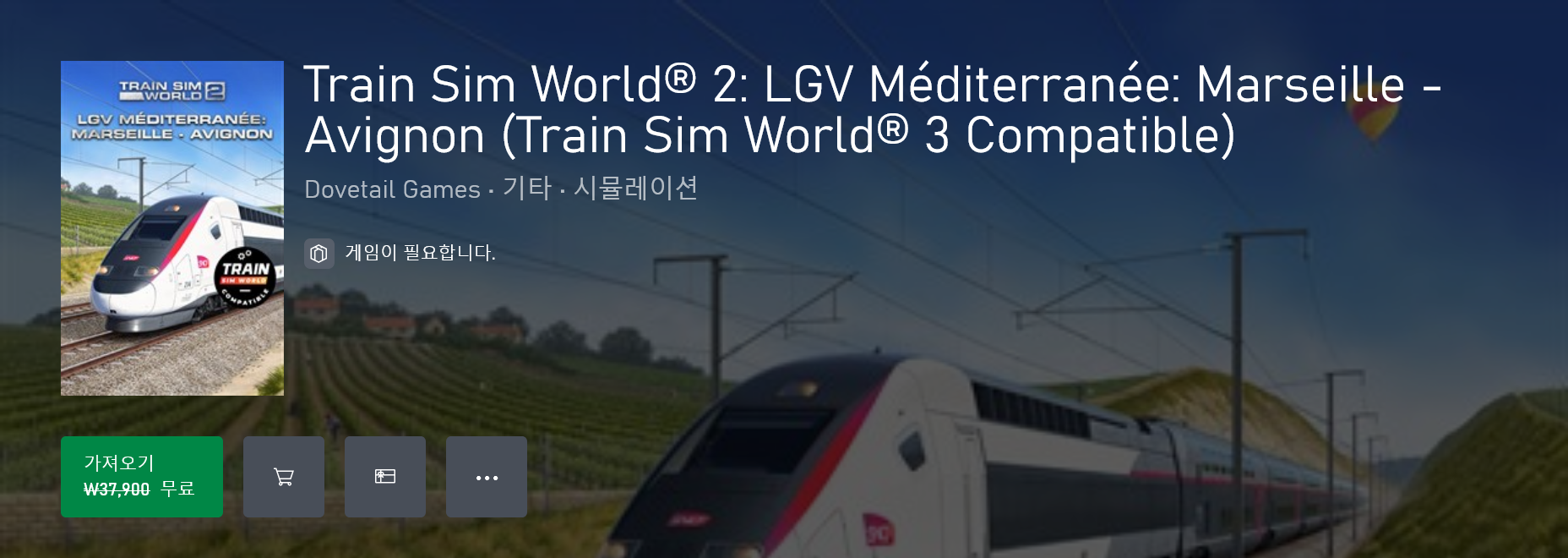 Screenshot 2023-06-02 at 00-55-20 Train Sim World® 2 LGV Méditerranée Marseille - Avignon (Train Sim World® 3 Compatible) 다운로드 Xbox.png