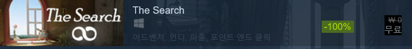 Screenshot_2020-04-14 Steam의 The Search.png