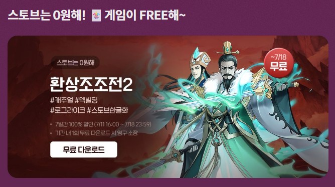 Screenshot 2025-07-11 at 21.35.01.JPG