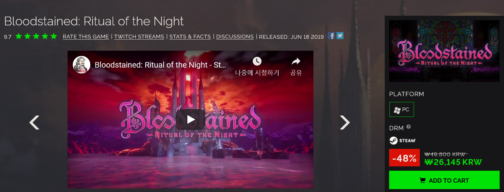 Screenshot_2019-12-23 Bloodstained Ritual of the Night PC - Steam Game Keys.png