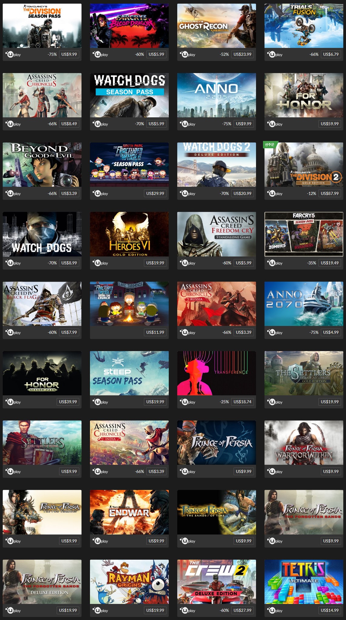 Screenshot_2019-01-11 Ubisoft Games PC 및 Steam 키 Fanatical(2).jpg