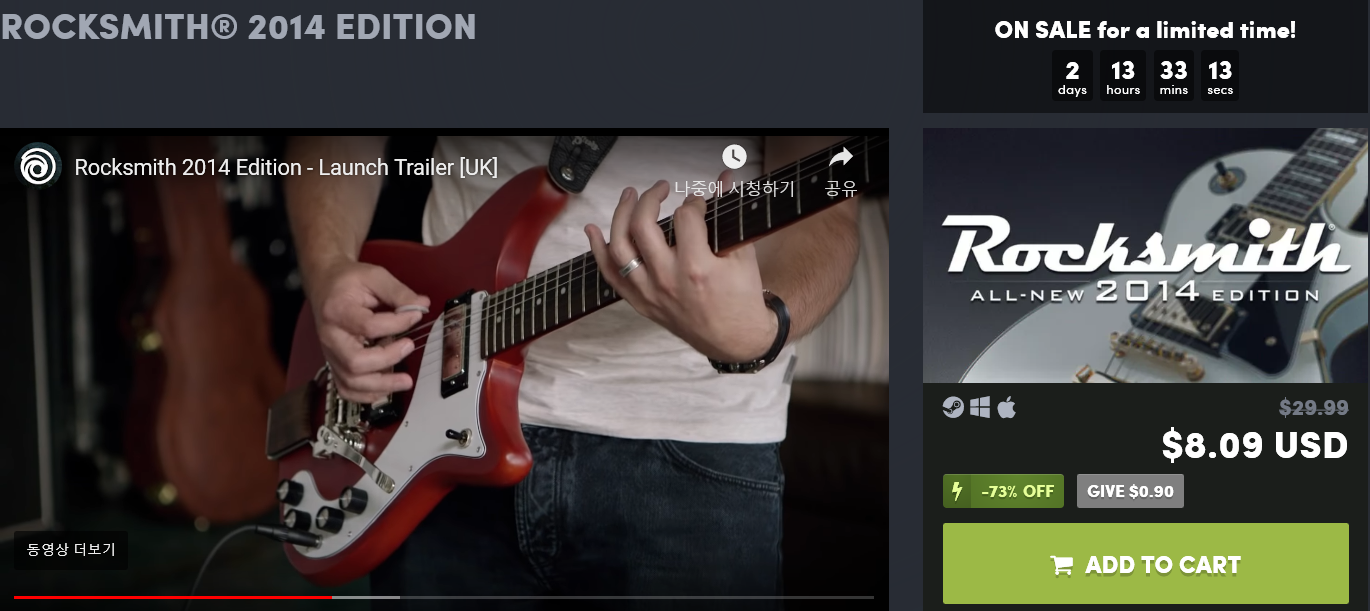 Screenshot_2019-06-22 Buy Rocksmith® 2014 Edition from the Humble Store.png