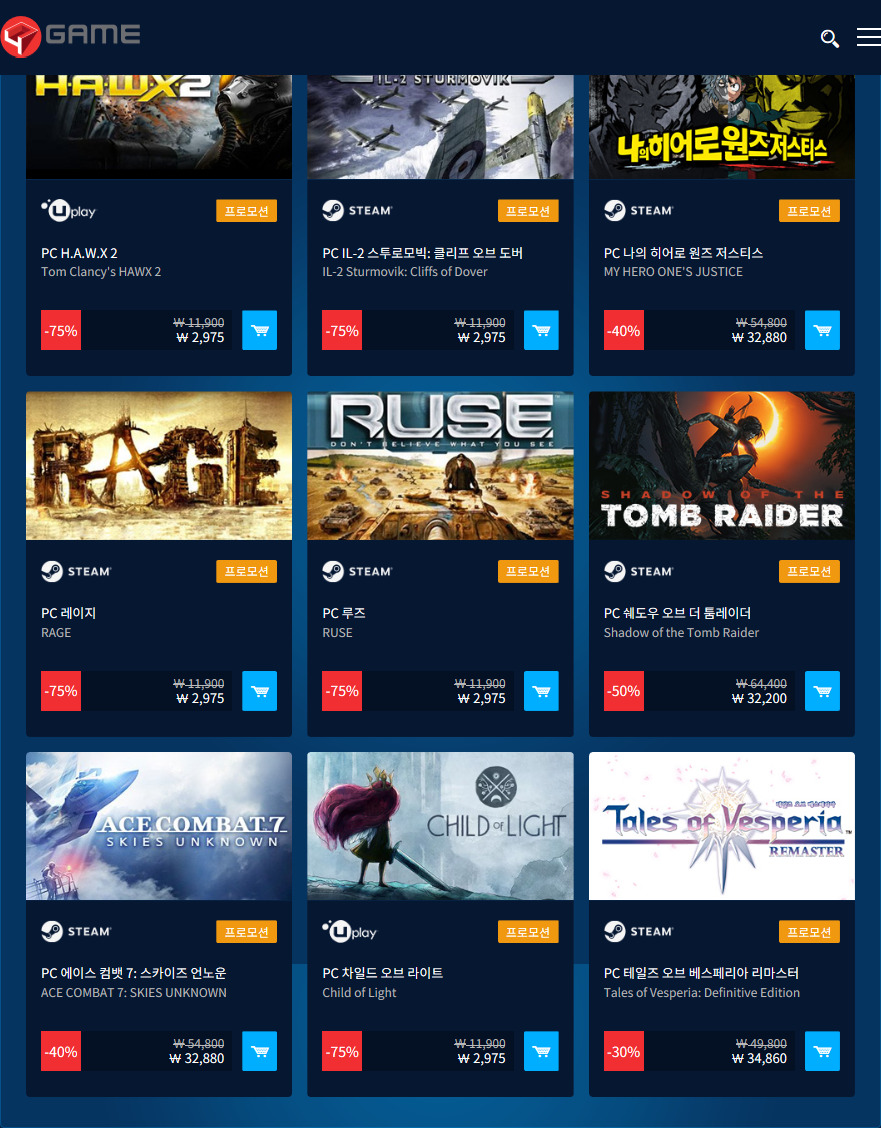 4game_co_kr_20190315_162454.png