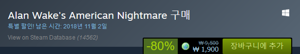 Screenshot_2018-10-26 Alan Wake's American Nightmare 상품을 Steam에서 구매하고 80% 절약하세요 .png