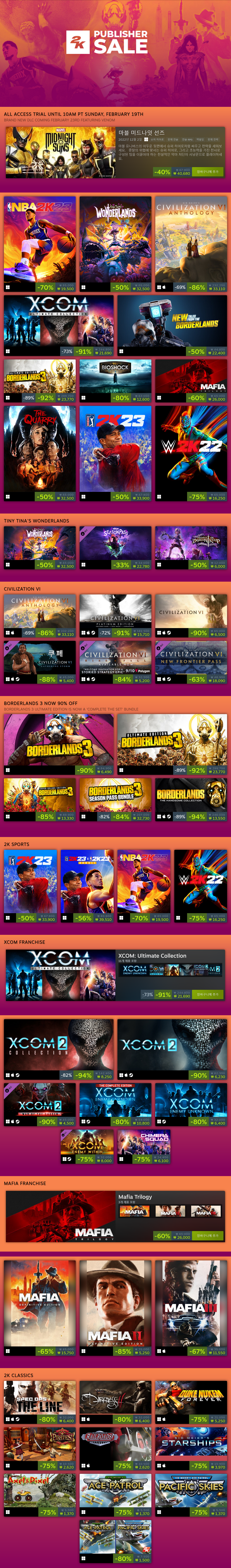 Screenshot 2023-02-17 at 13-26-44 Experience must-play games from 2K at great prices.png