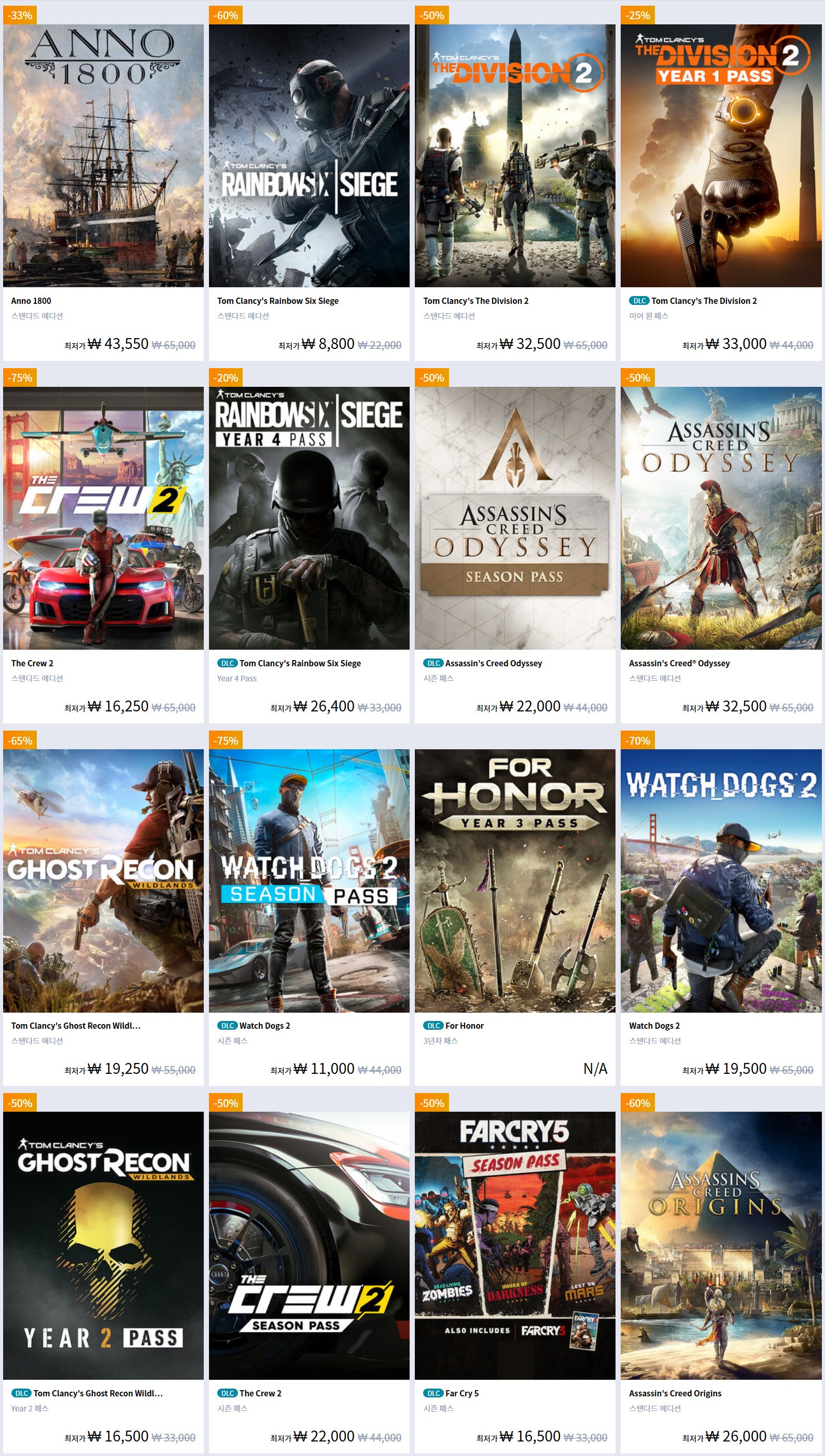 Screenshot_2019-08-20 Gamescom Sale Best Sellers.jpg