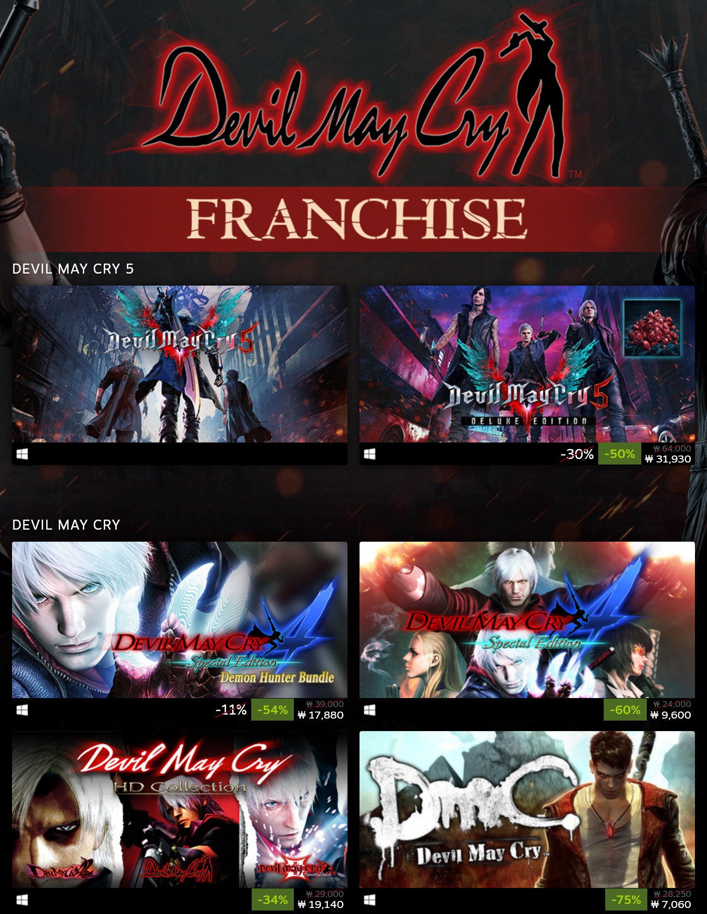 Screenshot_2020-09-25 Devil May Cray Franchise Sale.jpg