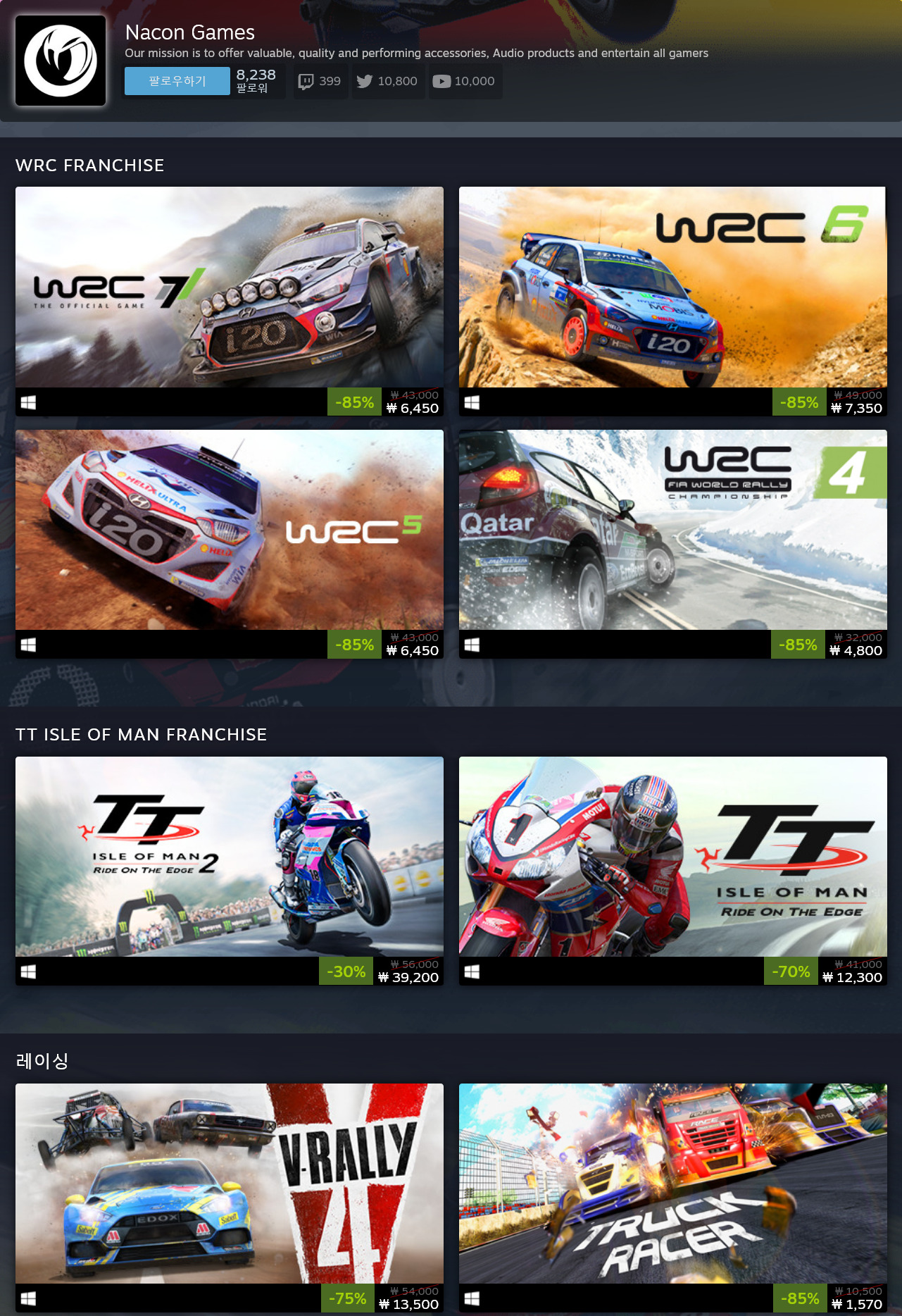 Screenshot_2020-08-14 KT Racing Sale 2020.jpg