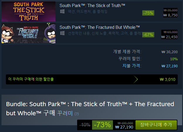 southpark4steam.PNG