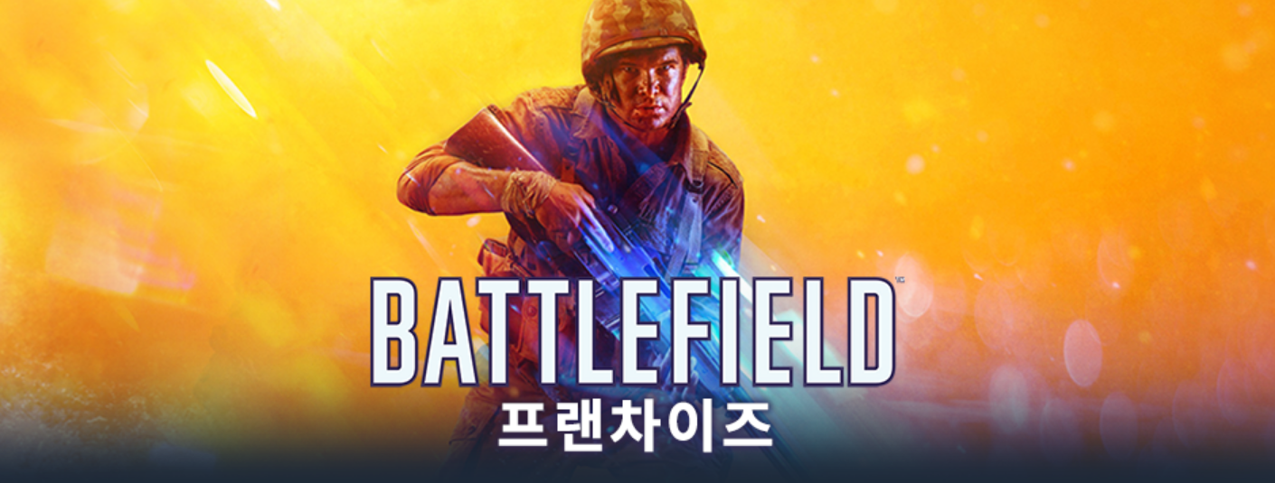 Screenshot_2020-08-14 Franchise - Battlefield.png