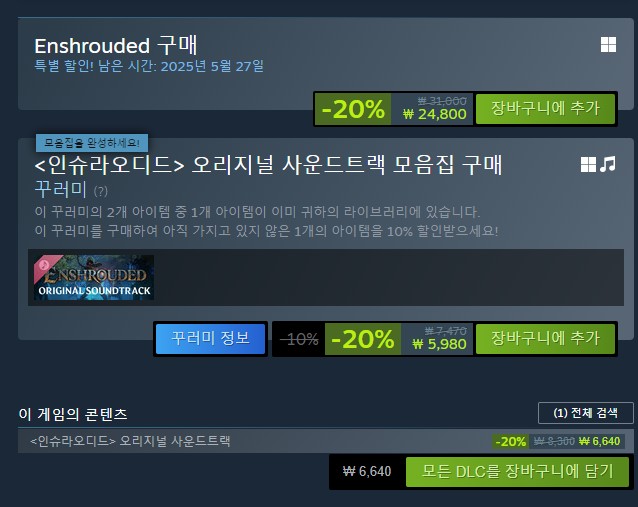 Screenshot 2025-05-19 at 10.51.39.JPG