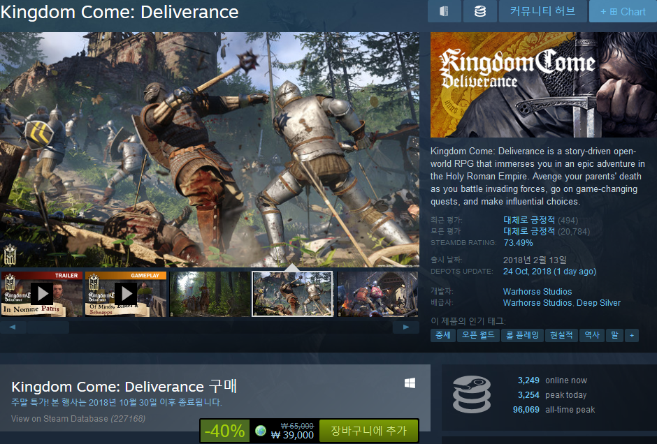 Screenshot_2018-10-26 Kingdom Come Deliverance 상품을 Steam에서 구매하고 40% 절약하세요 (1).png