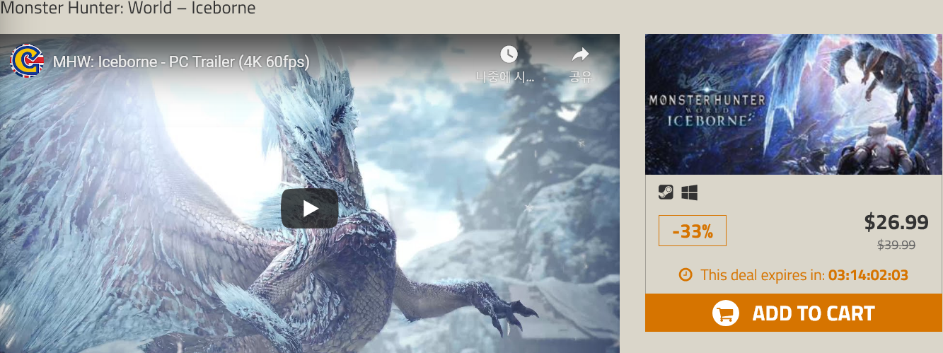 Screenshot_2020-03-28 Monster Hunter World – Iceborne Follow your hunting instinct.png